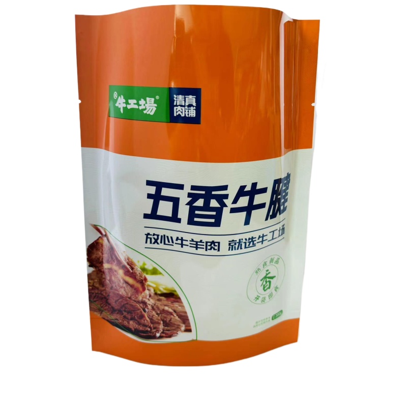 自立拉鏈袋 自立拉鏈袋